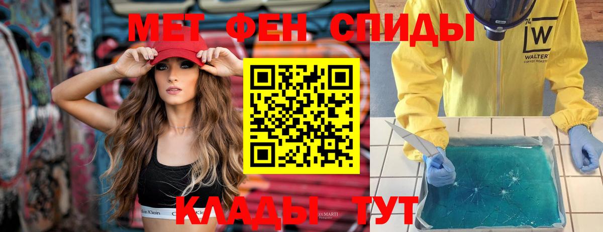 Amphetamine 98% Кинель