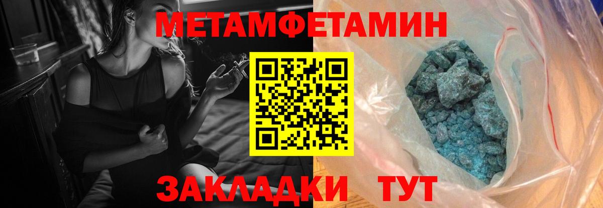 Кинель  АМФЕТАМИН Розовый  Амфетамин  Вход с VPN 
