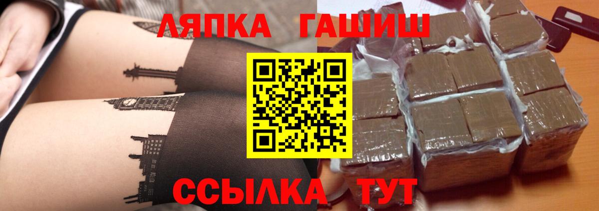 Гашиш гарик  магазин    Кинель  Вход с VPN  Гашиш Premium  ГАШИШ 