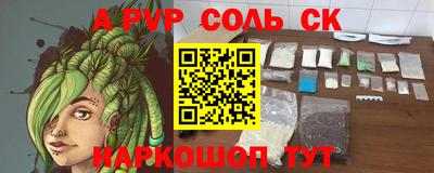 тгк Комсомольск-на-Амуре