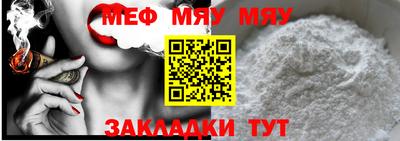 стаф Конаково