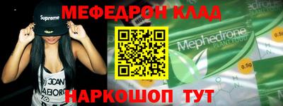 шишки Коммунар