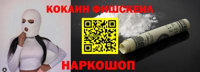 шишки Коммунар