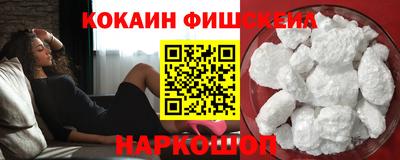 тгк Комсомольск-на-Амуре