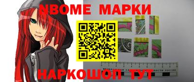 стаф Конаково