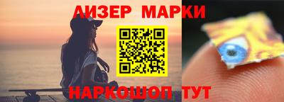 стаф Конаково
