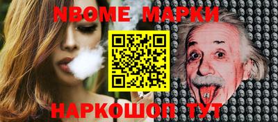 шишки Коммунар