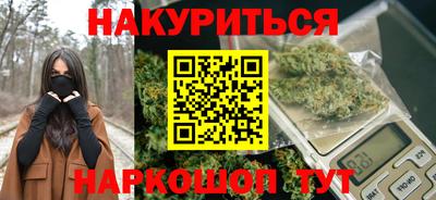 тгк Комсомольск-на-Амуре