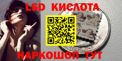 стаф Конаково