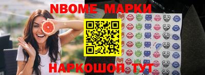 тгк Комсомольск-на-Амуре