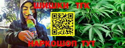 шишки Коммунар