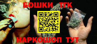 тгк Комсомольск-на-Амуре