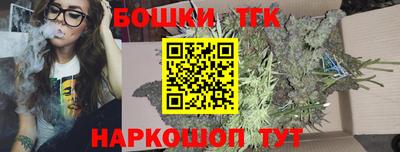 тгк Комсомольск-на-Амуре