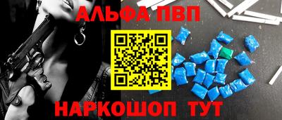 стаф Конаково