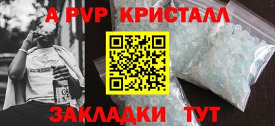 шишки Коммунар