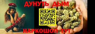 метамфетамин Краснокаменск