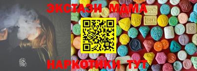 шишки Коммунар