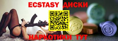 шишки Коммунар