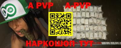 тгк Комсомольск-на-Амуре