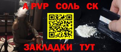 шишки Коммунар