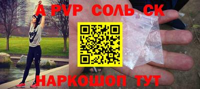 шишки Коммунар