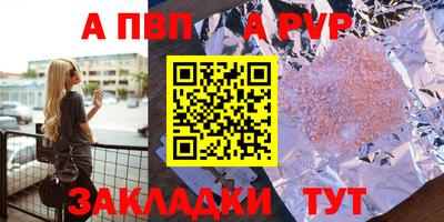 тгк Комсомольск-на-Амуре