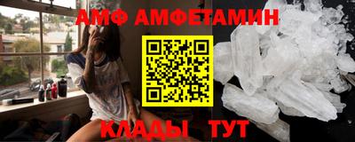 тгк Комсомольск-на-Амуре