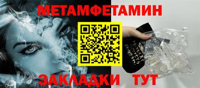 стаф Конаково
