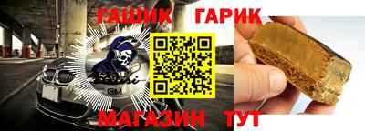 стаф Конаково