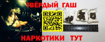 шишки Коммунар