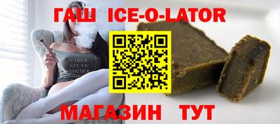 тгк Комсомольск-на-Амуре