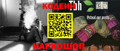 шишки Коммунар