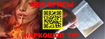 стаф Конаково