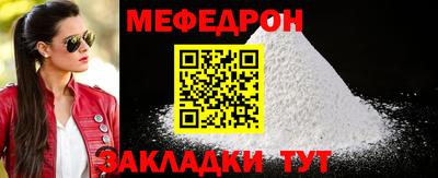 стаф Конаково