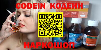 тгк Комсомольск-на-Амуре