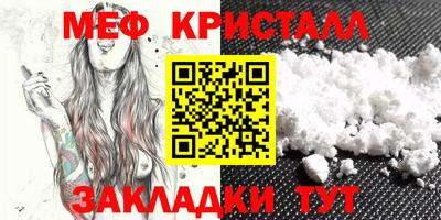 тгк Комсомольск-на-Амуре