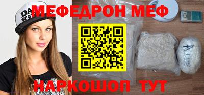 стаф Конаково