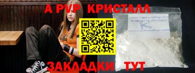 стаф Конаково