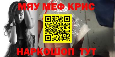 тгк Комсомольск-на-Амуре