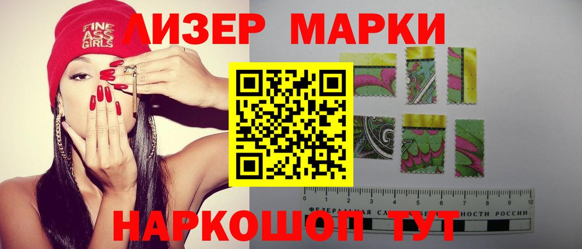 ЛСД экстази  Вход с VPN  LSD-25 экстази кислота  Кинель  ЛСД экстази ecstasy 