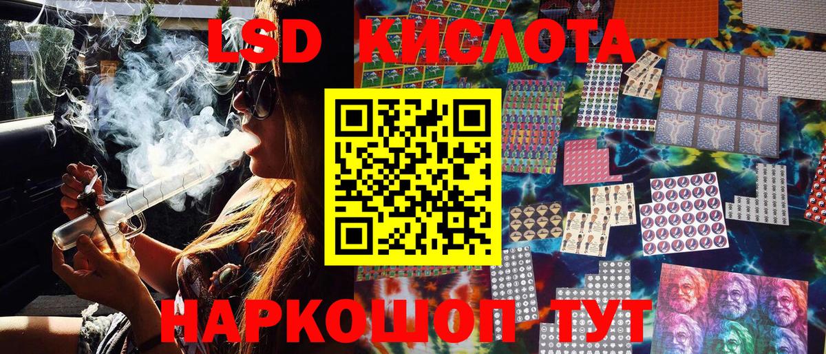 Марки N-bome 1500мкг Кинель