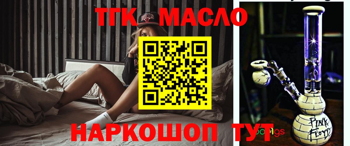 Кинель  kraken ТОР  Вход с VPN  Дистиллят ТГК вейп с тгк 