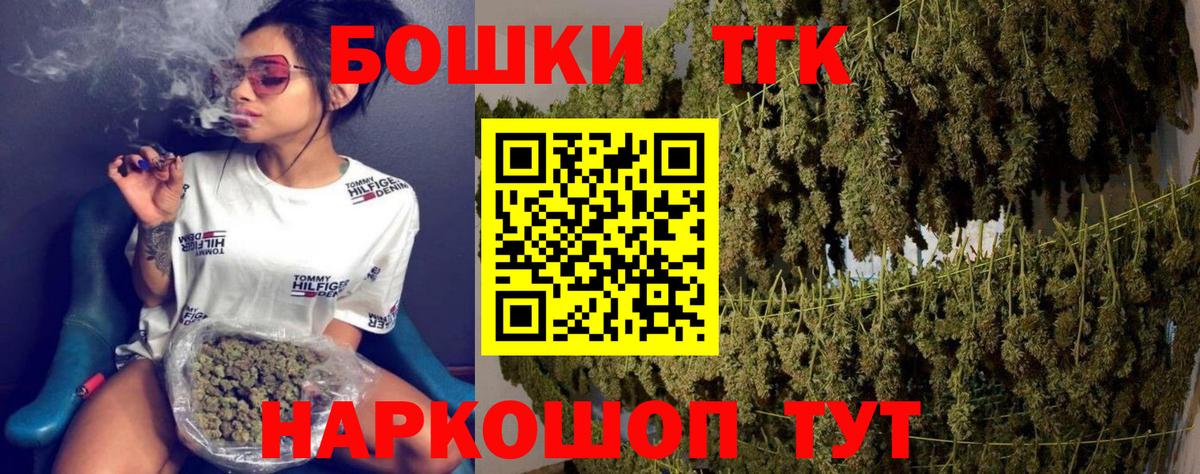 Марихуана марихуана  Вход с VPN  Канабис White Widow  Каннабис OG Kush  Кинель  МАРИХУАНА ГИДРОПОН 